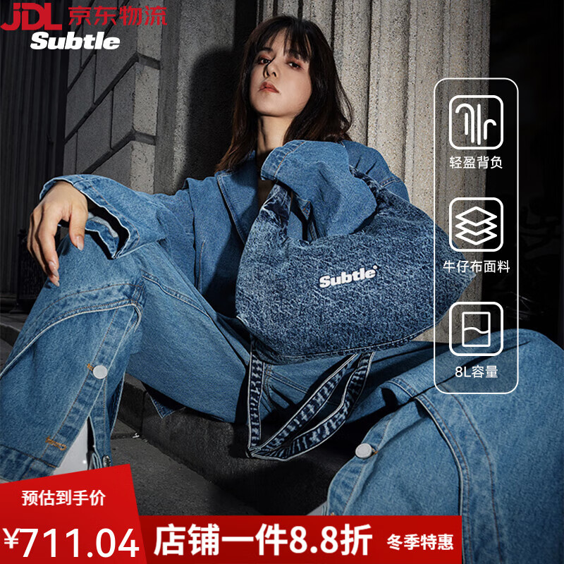 SubtleSUBLE云朵包mini牛仔包水洗丹寧腋下包小號復古休閑手提斜挎包女 星云黑