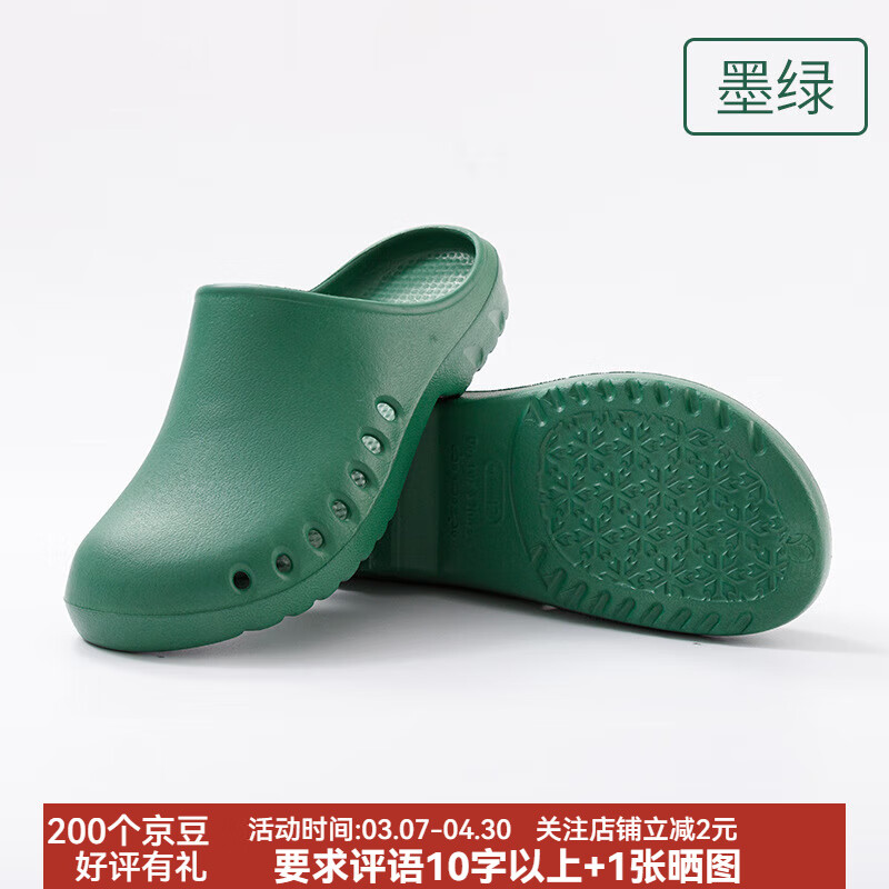 FOURDATRY����Ь����������Ь��ˮ��������ЬŮ��ʿʵ���Ҷ���Ь���°���Ь ��ɫһ��� 41 -42 (�ʺ�40-41)