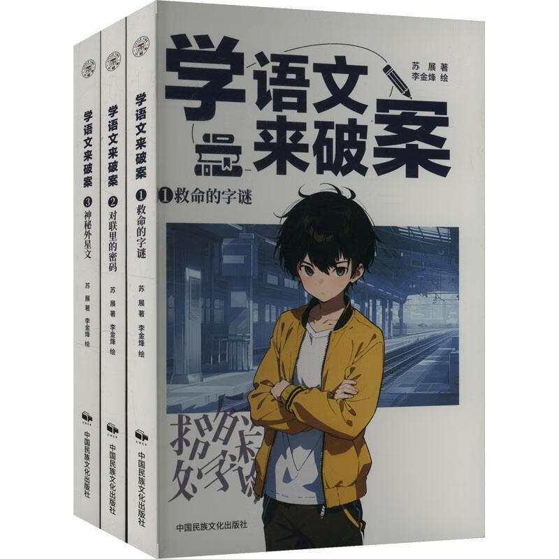 ѧ�������ư���ȫ3�ᣩ��չ�й�������Ӱ����������9787512219199 ��ѧ�鼮