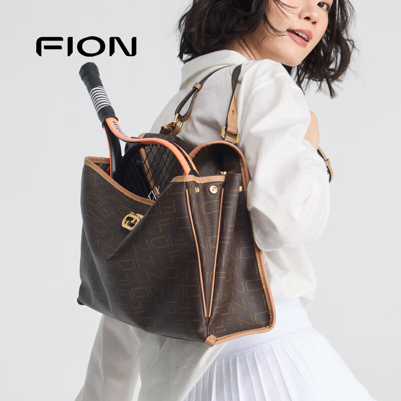 菲安妮（FION）女包包2025新款时尚托特包大容量单肩手提小方包生日礼物 啡/驼（大款）