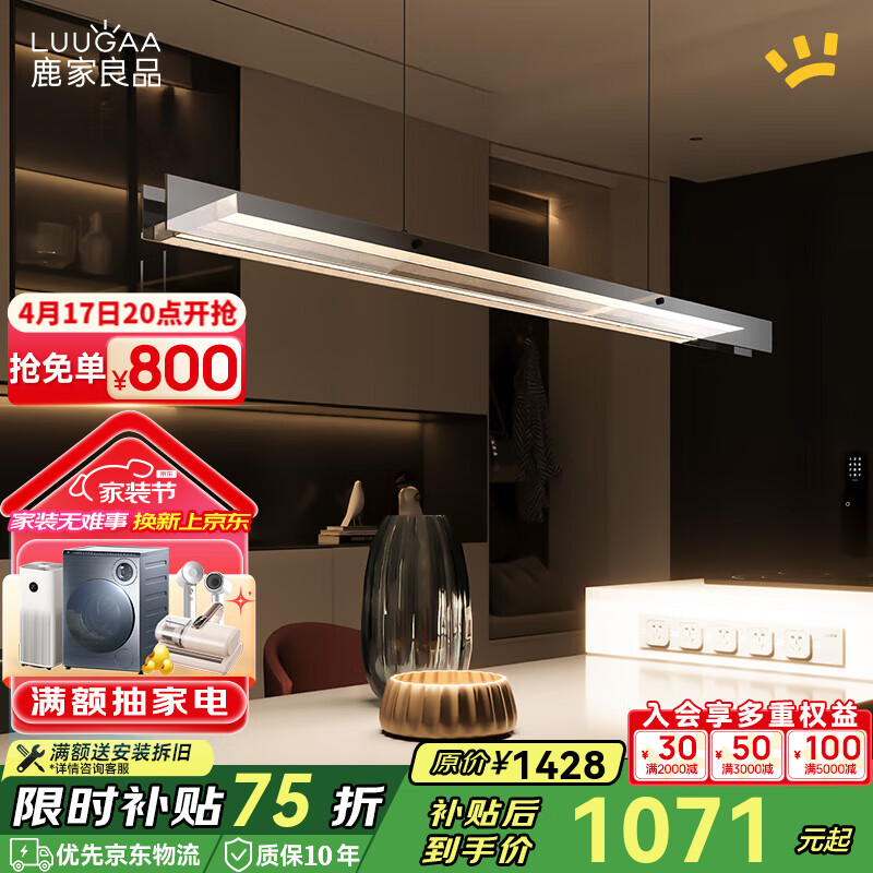 ¹����Ʒ��LUUGAA����Ӱһ�ֲ���������ʽ���ݳ����Ʋ����Ƶ�̨��������ɽ�ƾ� ������ȫ����120cm��ɫ��62W