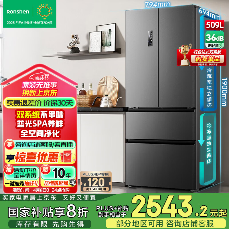 ����509��˫ϵͳѭ����ʽ�����Ŀ��ŵ�������һ����Ч������˪��Ƶ����BCD-509WD18MP�ҹ��Ҳ���20%