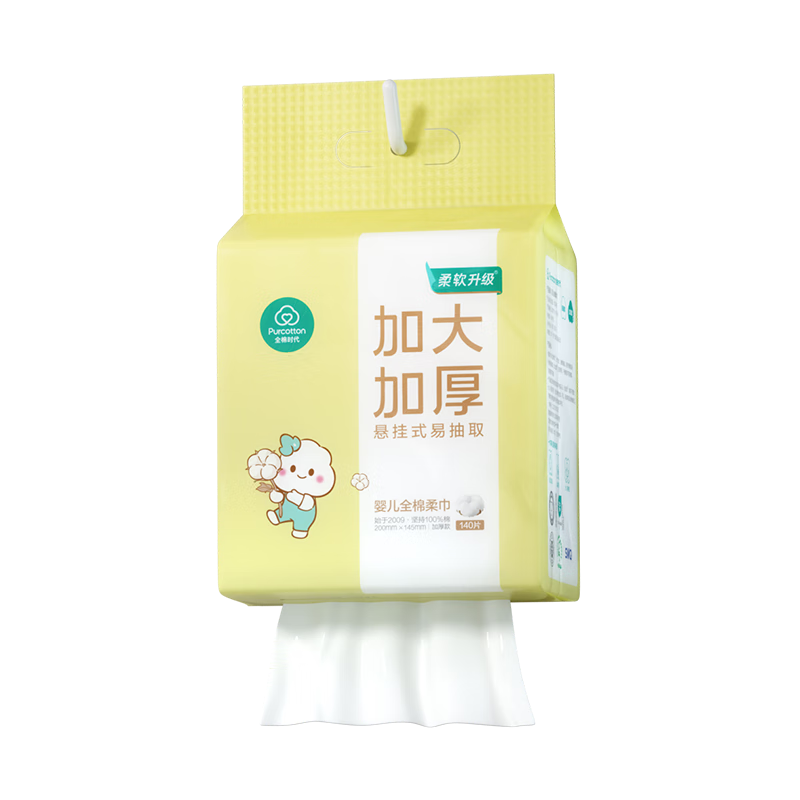 全棉时代【孙颖莎同款】婴儿棉柔巾加大加厚悬挂洗脸巾100%纯棉140抽1提