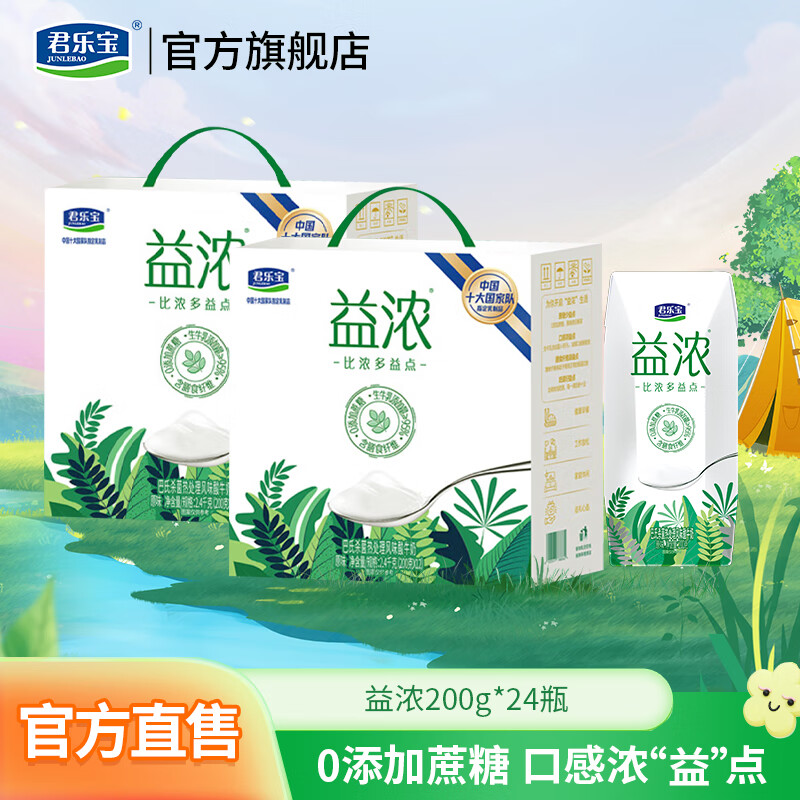 ���ֱ� ���ȶ���Ũ���� 0���� ����ʳ��ά ���·�ζ������ ���װ 2�� 45.7Ԫ/24��