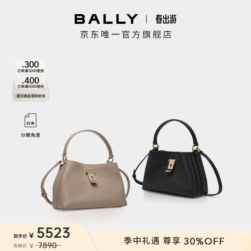 BALLY����������7�ۡ�LOCK ME������Ůʿ����ţƤ������������ ���ɫ 6311551 ����