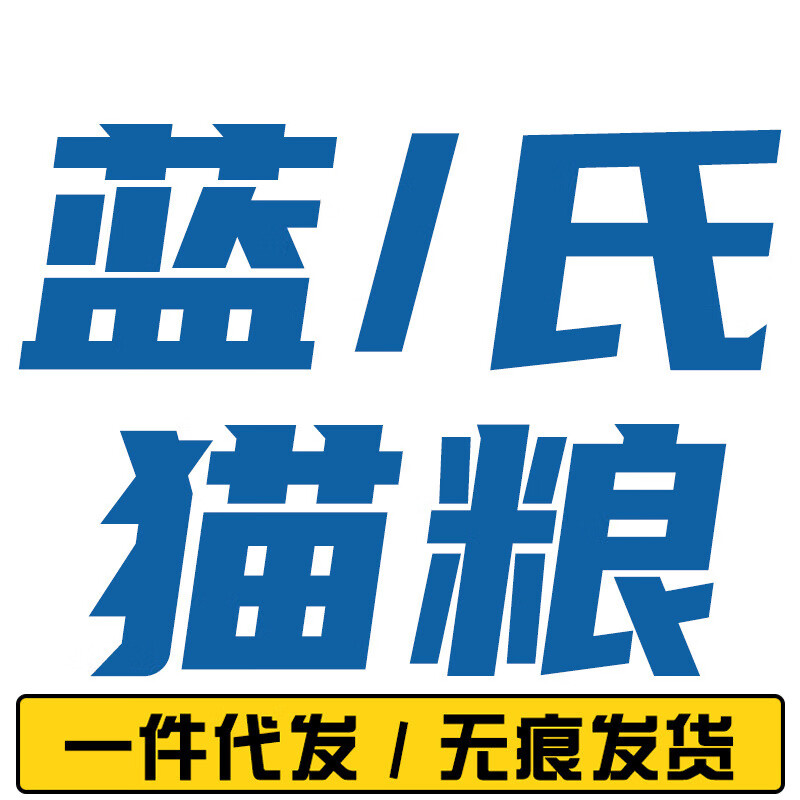 LEGENDSANDY猎鸟乳鸽荒野猎兔冻干生骨肉猫粮增肥发腮益生菌美毛易消化 1.5kg*猎鸟乳鸽