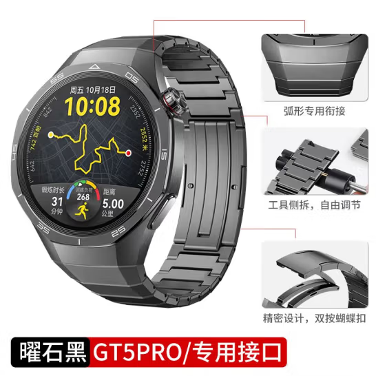 威千图【专用接口】适用华为GT7Pro表带钛金属gt6pro手表表带watch gt5pro表带钛合金表带男生款商务46mm