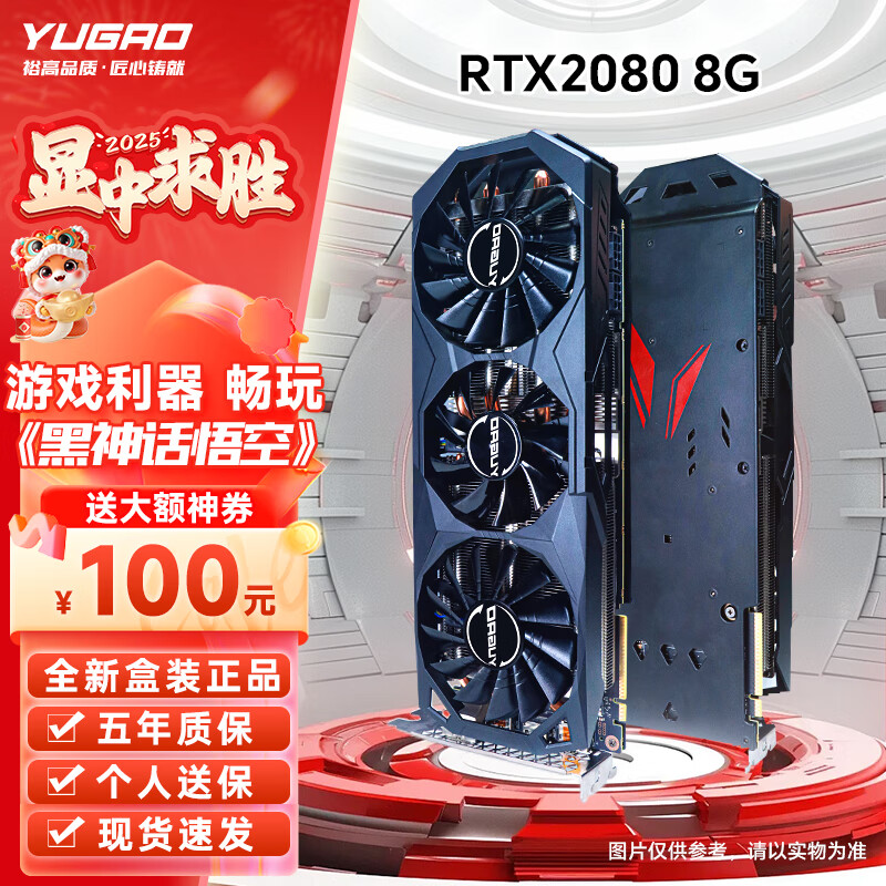 ԣ RTX2080TI 22G Կ 3X 8G ϷȾAIֱ칫ѧϰԴ 1598Ԫ(ȯ)