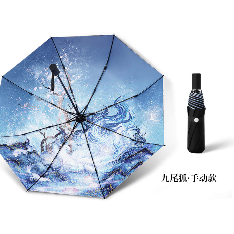 �������������ȫ�Զ���ɡŮ�������ø���ֵ�����ڽ�̫��ɡ��ɹ �ֶ� ����