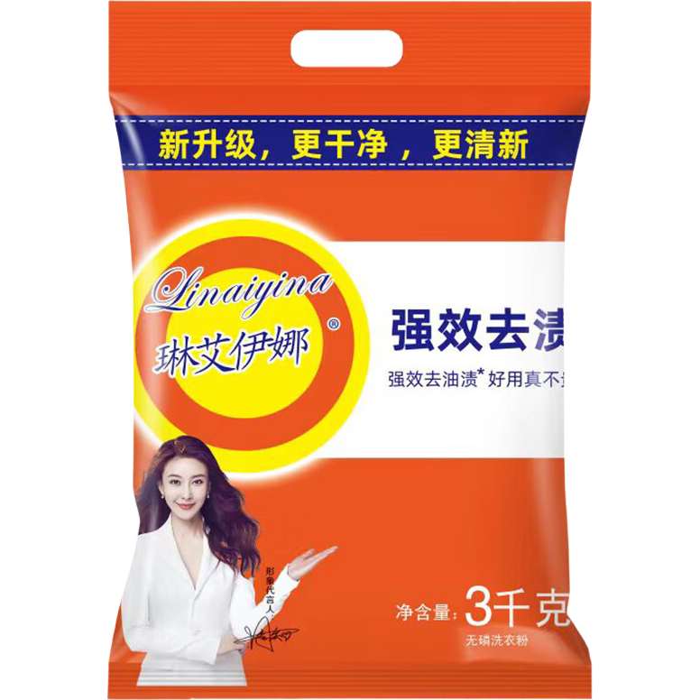 强效去渍洗衣粉去霉斑霉点彩漂速溶深层去渍低泡易漂不伤手留香 【限时福利】强效去渍608g