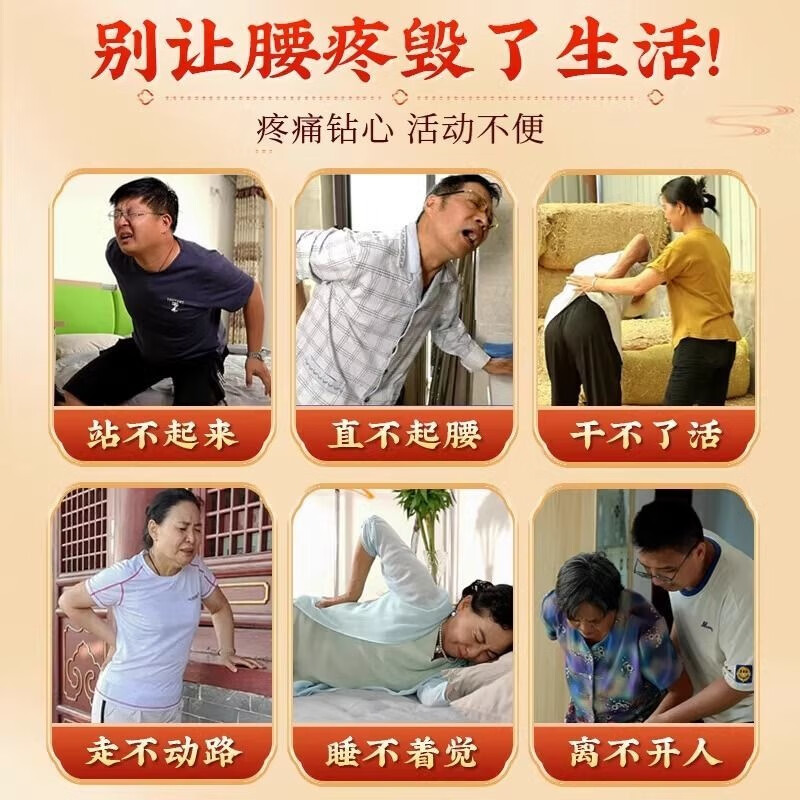 内廷上用腰椎间盘突出膏药远红外理疗贴活血止痛扭伤腰肌劳损腰疼腰痛消炎 8盒-同仁堂远红外治疗贴腰椎型