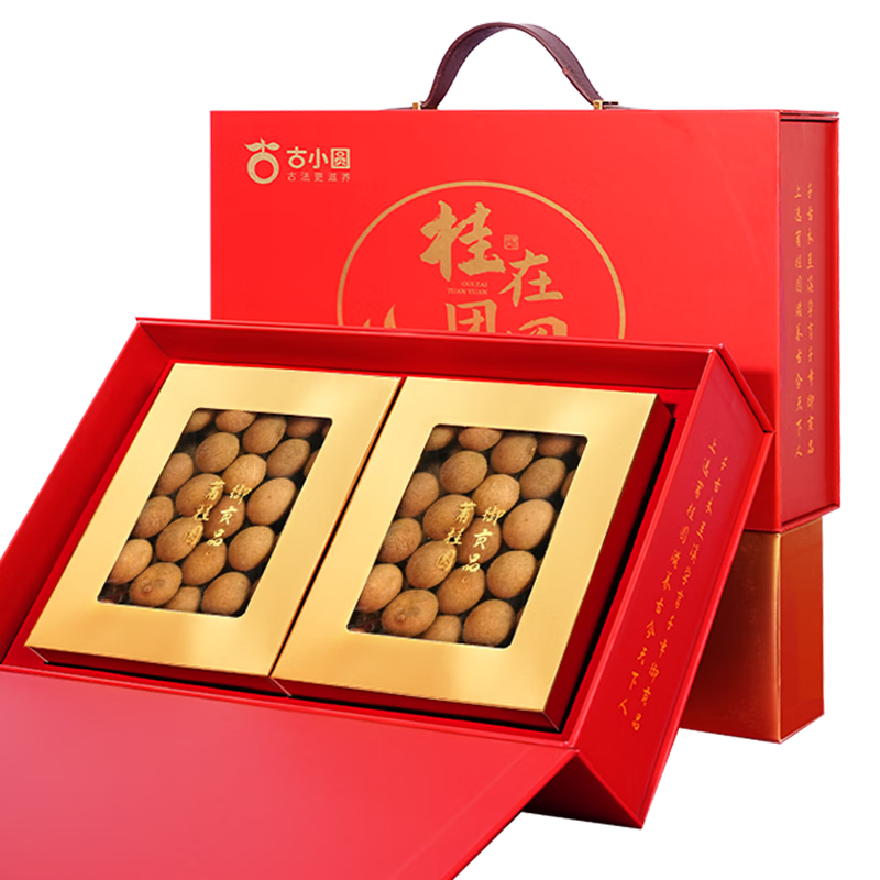 天桂父亲节礼物【高档礼盒】桂圆干礼盒莆田特级桂圆干肉结婚龙眼干 【桂在团圆】 618g*1盒 -热卖TOP1