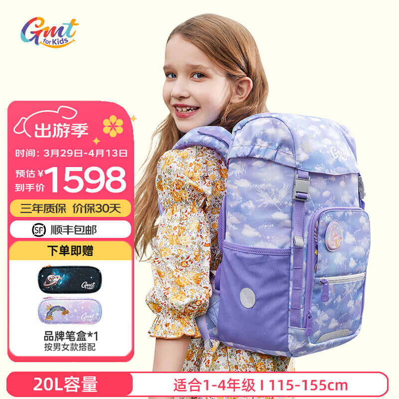 Gmt for kids���Сѧ����Ů�������ɵ��������������˫�����ͯ���� 1-6�꼶 �������ɵ��ڡ�20L-���ƶ�����
