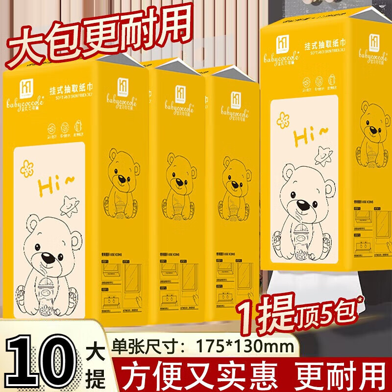 商品图片 10