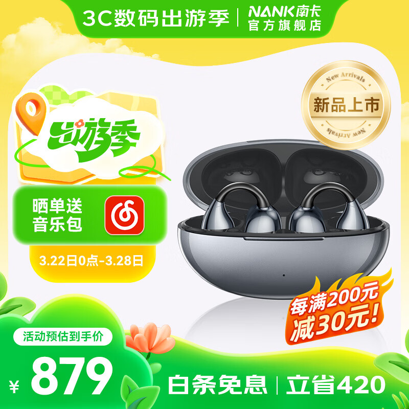 �Ͽ���NANK������Ʒ���С�Ultra����ʽ����ʽ�����߲�����˶��ܲ��˶��Ҷ�ʽ������������������� ��Ӱ��