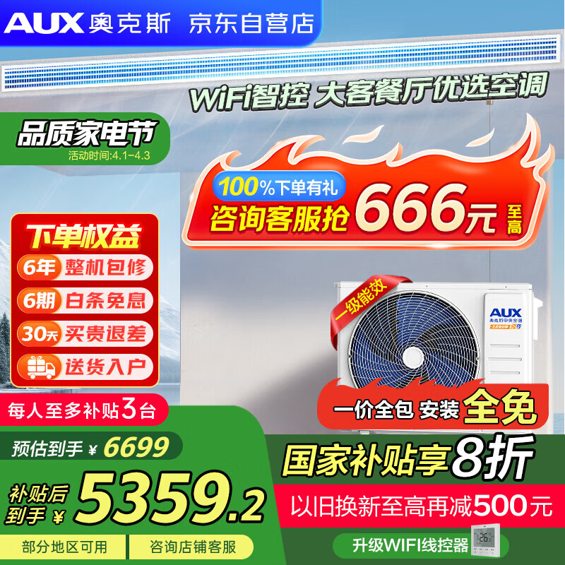 �¿�˹��AUX������յ���ܻ�һ��һС4ƥ һ����Ч  ����ȫֱ����Ƶʡ������յ�GRD85/BPR3QA-QF3(B1)���Ҳ���