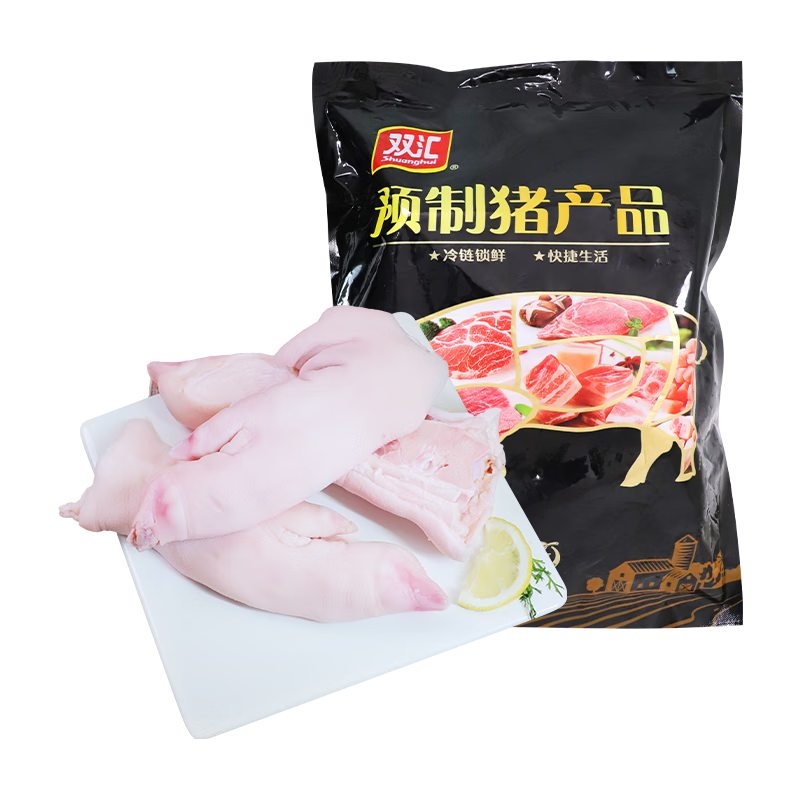 雙匯凍劈半豬蹄2斤純豬蹄劈半帶筋鹵菜紅燒家庭原料源頭直發(fā)