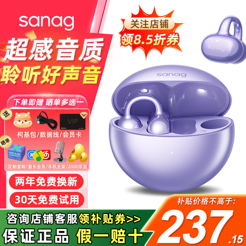 SANAG/���� S6S �������� �ǹ���