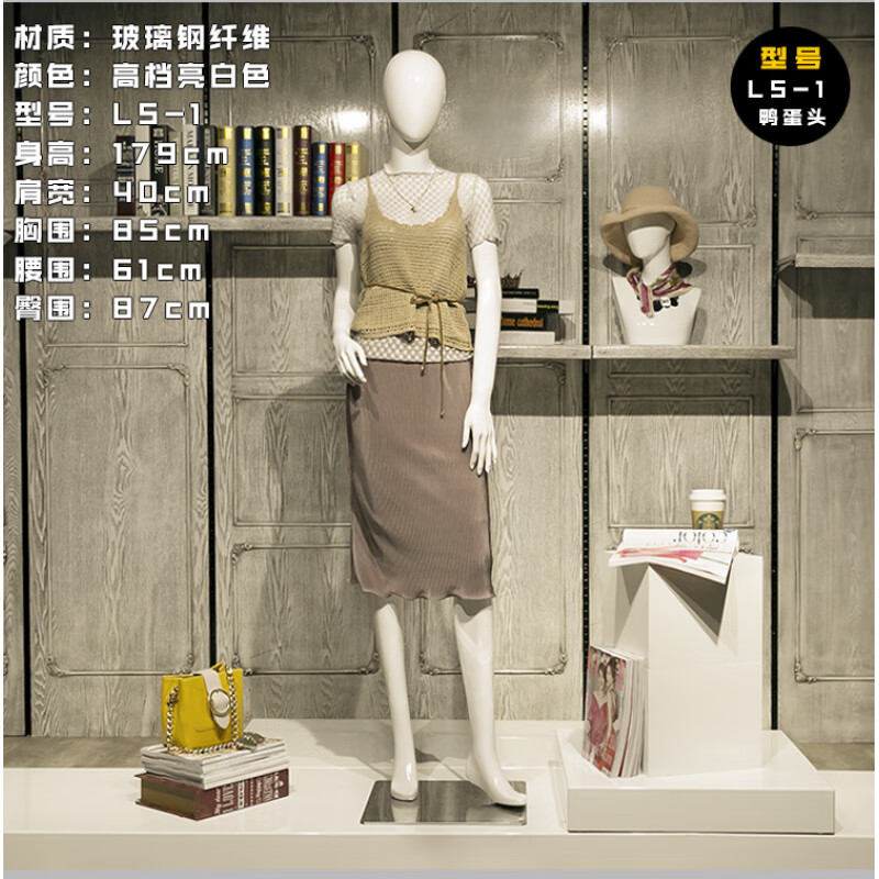 TMJD MISS內(nèi)衣模特展示架 模特道具女全身服裝店假人模特架內(nèi)衣婚紗櫥窗展 【色】QLS-1配金屬方底座