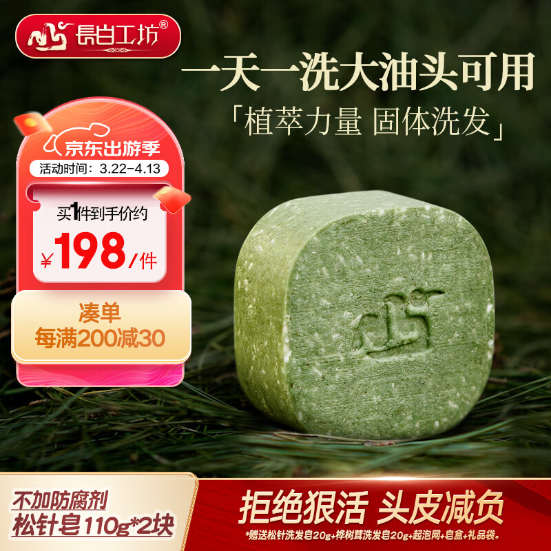 ���׹��� ����ϴ���� 110g*2ֲ����Ҷϴͷ���������ð������ֹ���