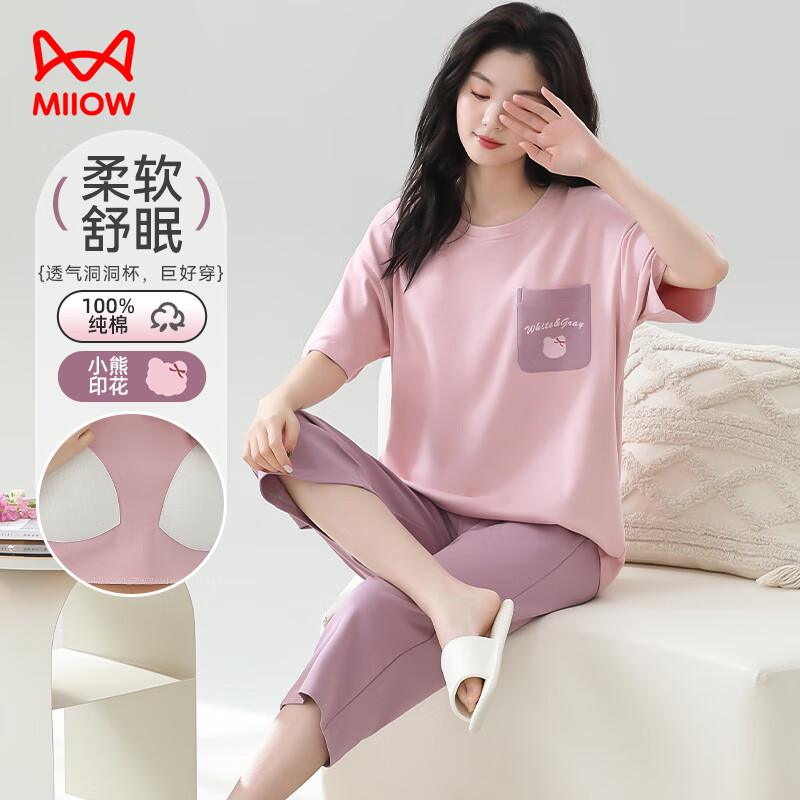猫人春夏季套头短袖睡衣女100%纯棉抗菌自带胸垫休闲简约家居服套装女 款式一 XL