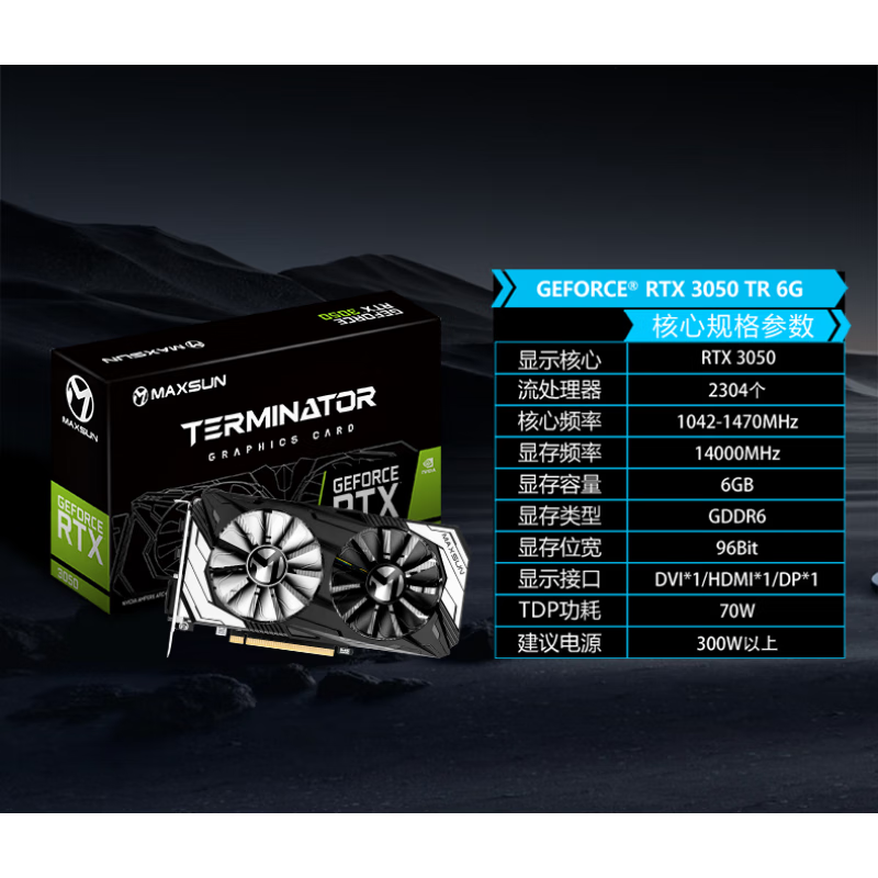 铭瑄（MAXSUN）RTX4080/5070TI/ti/显卡瑷珈rtx 铭瑄3050终结者