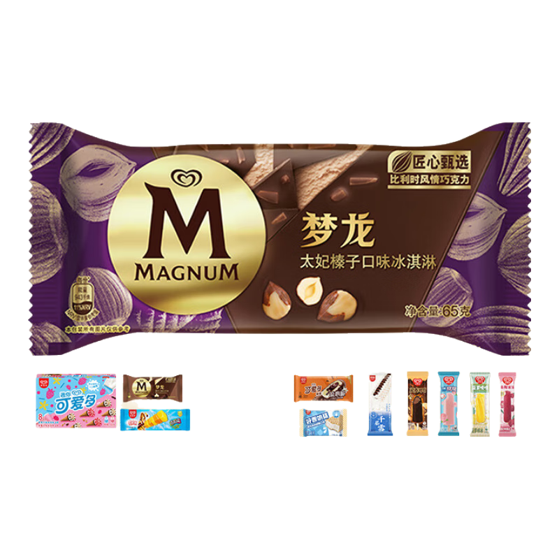 ��·ѩ 45֧ �����ɰ���ǧ��ѩ�����ѩ���������ͷ��������������