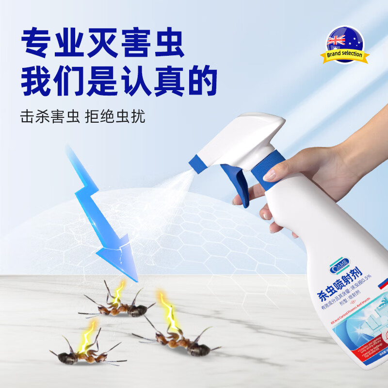 SHKAMAHA白蚁防治专用药室内防治除飞蚁家用端全一灭杀白蚂蚁窝药水杀虫剂 三瓶装