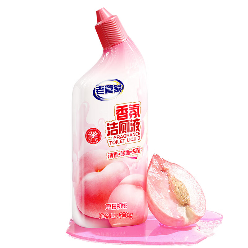 老管家香氛洁厕液洁厕剂马桶清洁剂厕所除臭去黄除菌去味洗厕所清洁剂 500ml 3瓶