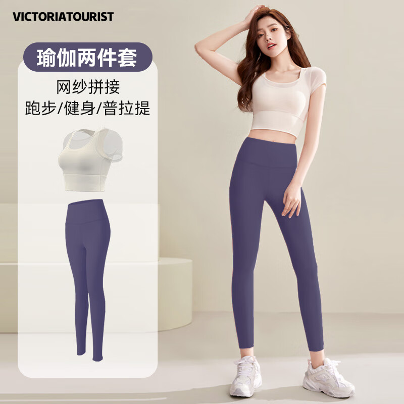 维多利亚旅行者瑜伽服女跑步运动套装仙气高级普拉提训练服短袖上衣带胸垫XL