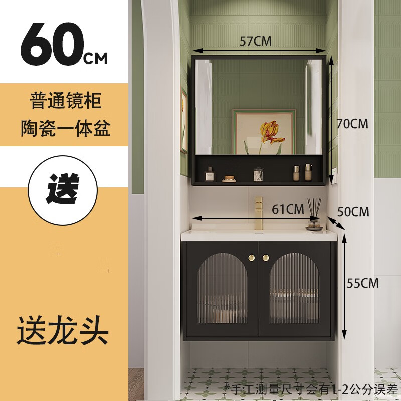 法式洗漱臺(tái)陶瓷一體盆浴室柜橡木衛(wèi)生間洗手盆柜組合洗臉盆柜組合 60cm陶瓷一體盆普通儲(chǔ)物鏡柜款
