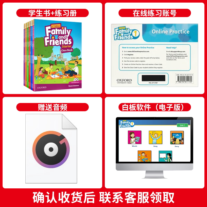【进口原版】英音版牛津友邻  Family and Friends  牛津少儿英语  英式发音 综合主教材 6级别[学生书+练习册 英版