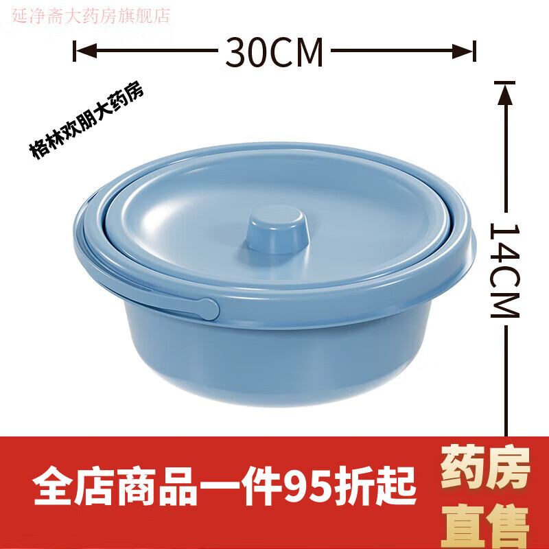 坐便器配件老人移动马桶坐便器坐便椅配件移动坐 便盆