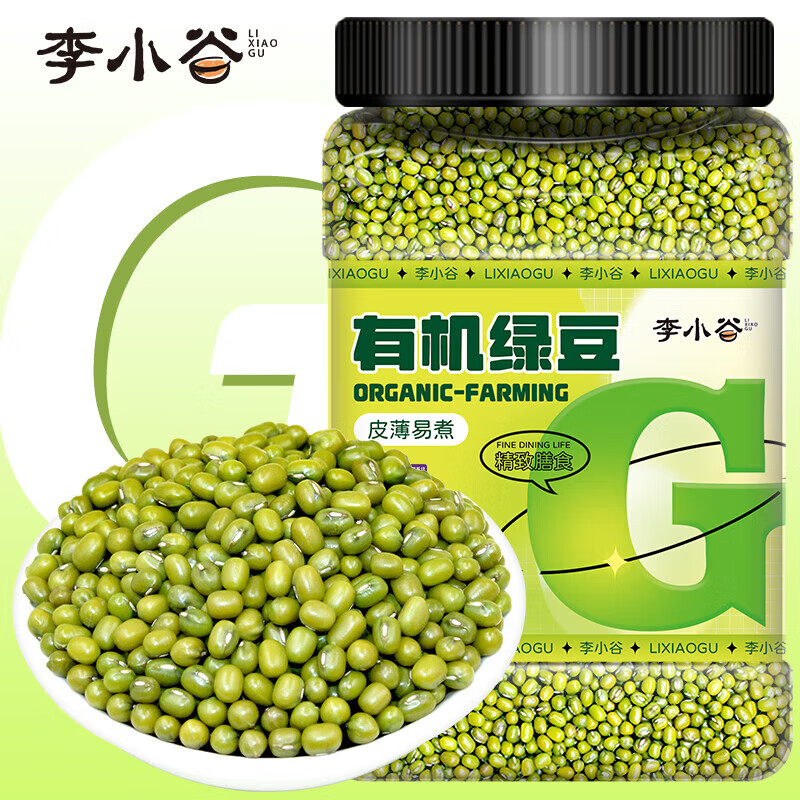 李小谷（LIXIAOGU）有機綠豆罐裝(打豆漿生豆芽綠豆沙綠豆湯綠豆糕料飯豆） 有機甄禮3kg雜糧禮盒
