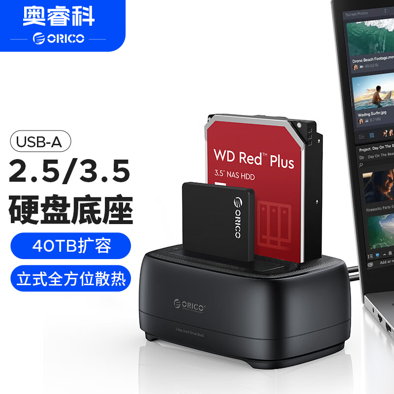  Ӳ̺е DD28U3 3.5/2.5Ӣ,SATA,˫λ108Ԫ
