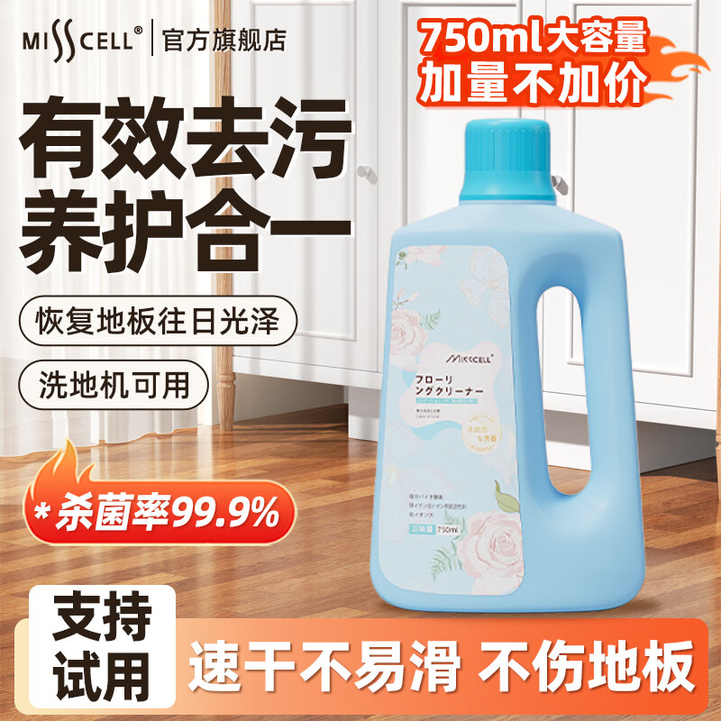 MISSCELLذʵľשذ屣ɨػר 23.09Ԫ