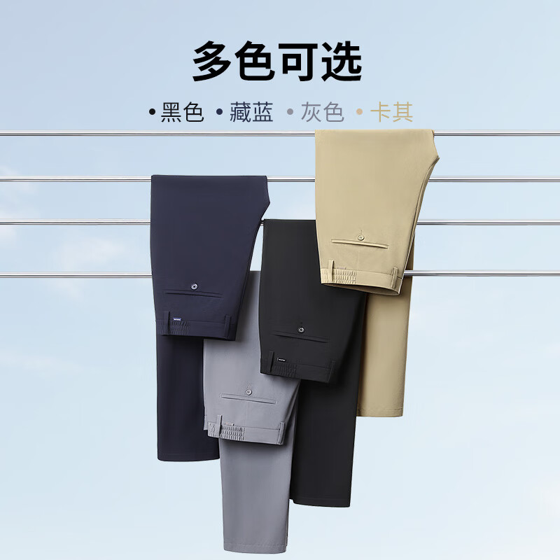 金利来【四面弹/5A抑菌】春夏季节休闲裤男两侧橡筋弹力商务长裤子 灰色-58 34 175/86A 推荐145-150斤