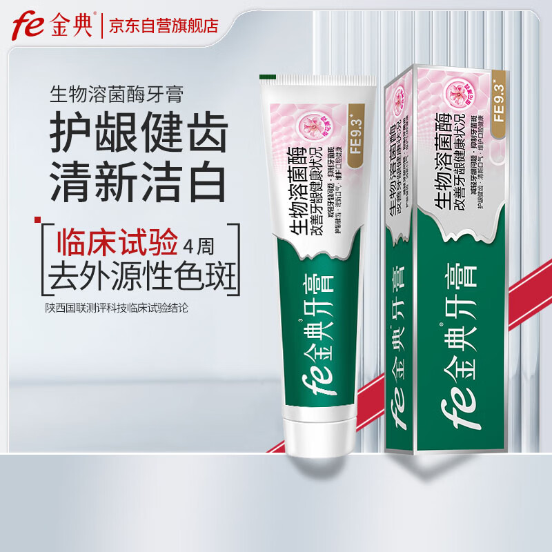 fe  180g58.04Ԫ2(29.02Ԫ/)