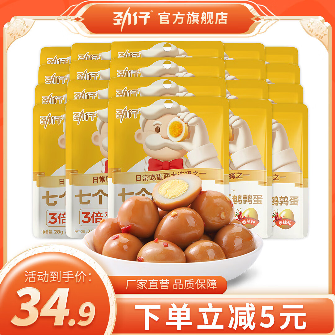 ȵ±Сװ칫ʳСʳƷΟh 560gϿζԼ80š 26.9Ԫ