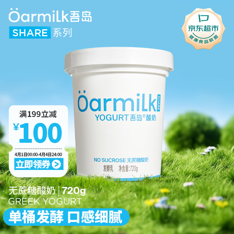 OarmiLk�ᵺ2.0����������������0���ǵ�Ͱ���͵������̼�ͥװ720gx1Ͱ