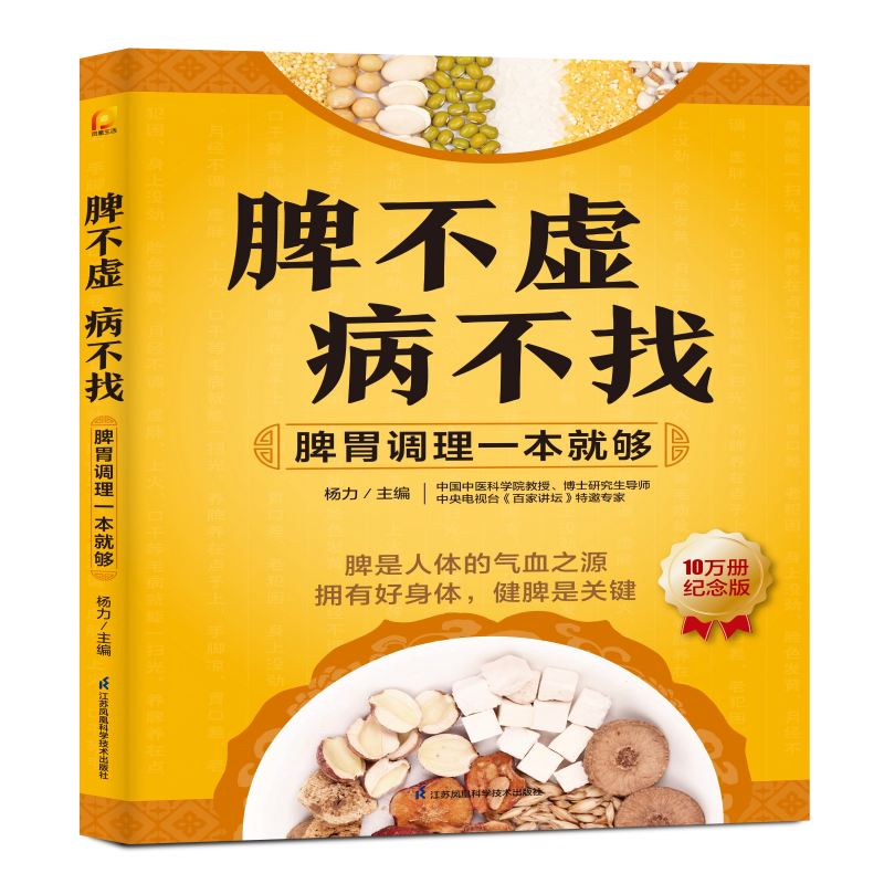 ���ڲ�����Ƣ���鲡���ң�Ƣθ����һ���͹� ������    49.44Ԫ��3��(��16.48Ԫ/��)