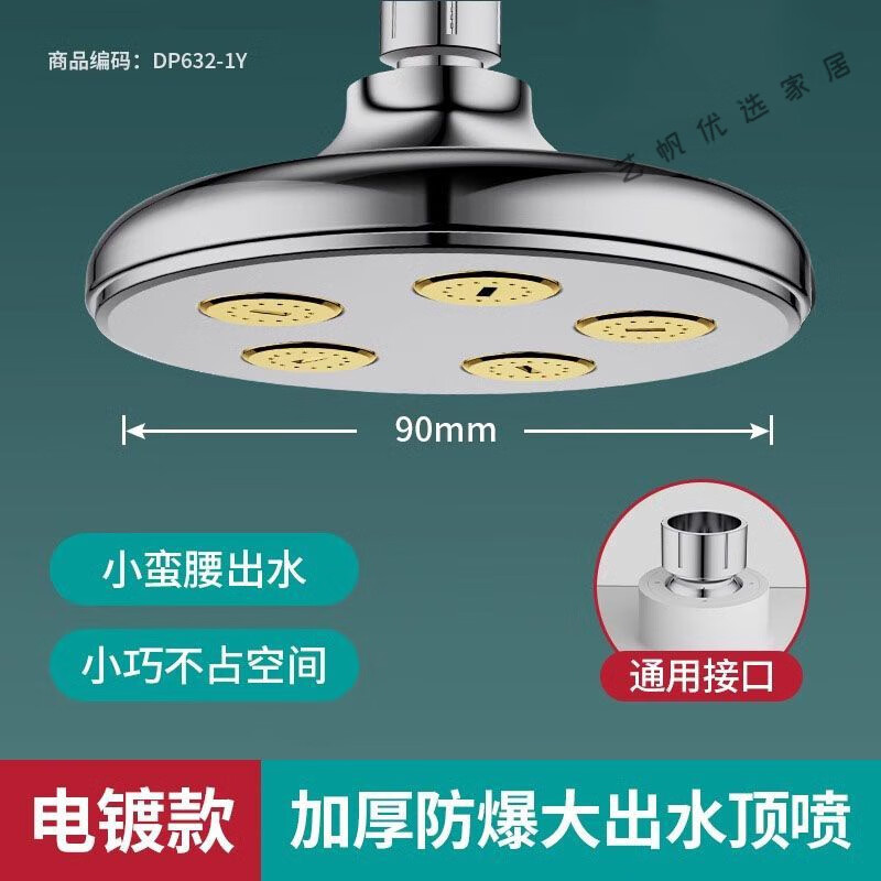 獅奧利興增壓花灑頂噴頭超強(qiáng)高壓大出水頂噴衛(wèi)生間浴室家用淋浴噴頭花曬沐 小蠻腰款頂噴渦輪增壓 增壓閉眼選圓形不增壓免費(fèi)退