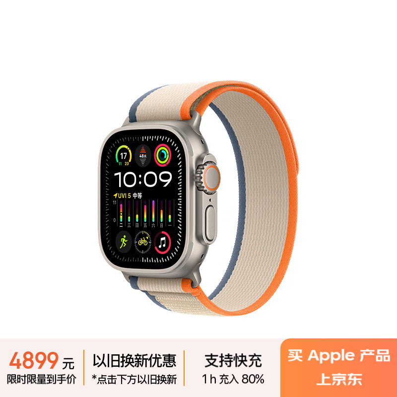 Apples/ƻ�� Watch Ultra2 �����ֱ� GPS+���ѿ� 49mm ������ɫҰ���ػ�ʽ����M/L