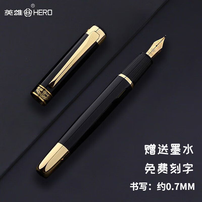 英雄（HERO）9018钢笔明尖铱金笔美工笔练字书法钢笔学生笔签字笔生日礼物商务办公笔 弯尖美工笔（约0.7mm）