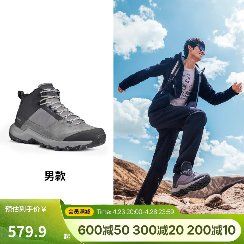 迪卡侬徒步鞋男鞋户外休闲登山鞋男女防水防滑中帮春秋运动鞋鞋子 MH500 灰色-中帮-男款 41