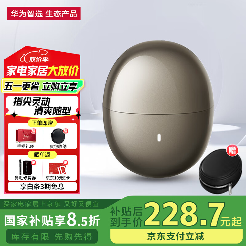 ��Ϊ��ѡ�����������뵶��������߶���е綯�κ�����Я��ȫ��ˮϴ�����������Ϲ�520���˽���������