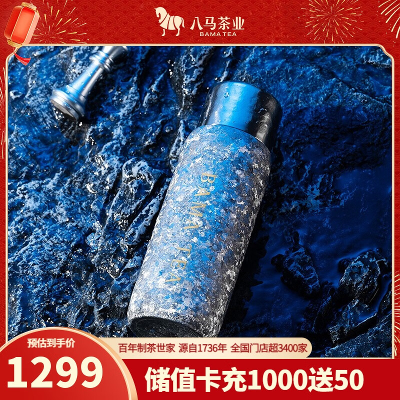 八馬茶業(yè) 茶具 鈦晶隨身燜茶杯 泡茶杯 純鈦打造保溫杯 雪花銀-390ml