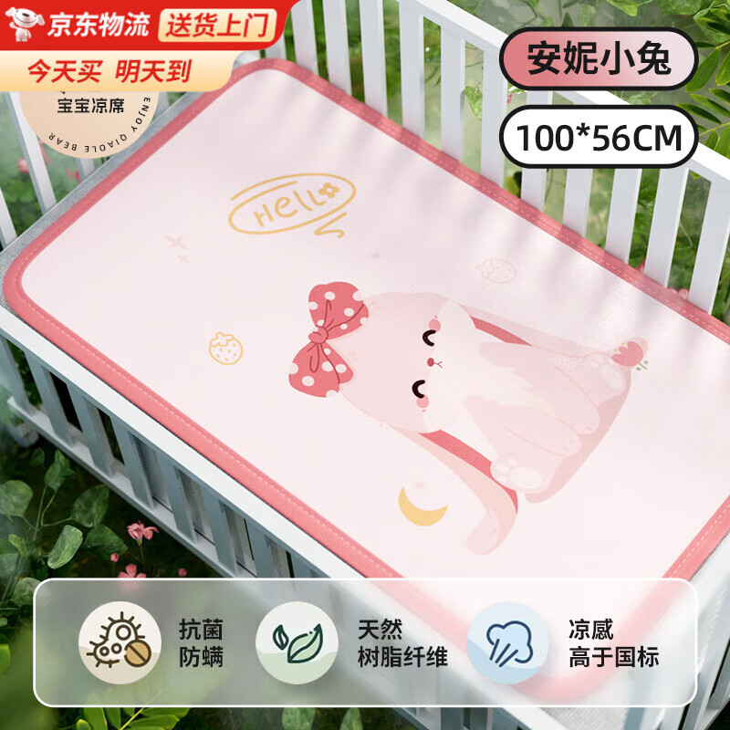 ������Ӥ����ϯ�����ļ�����͸����˿����������ͯӤ�����׶�԰��˯ϯ�� ������С��100��56CM��������ͷ ĸӤA��ح��������ح����͸��