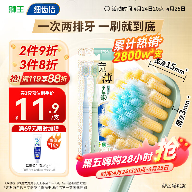 ʨ�� ϸ�ݽ���ˢ ���������迹����ë2֧