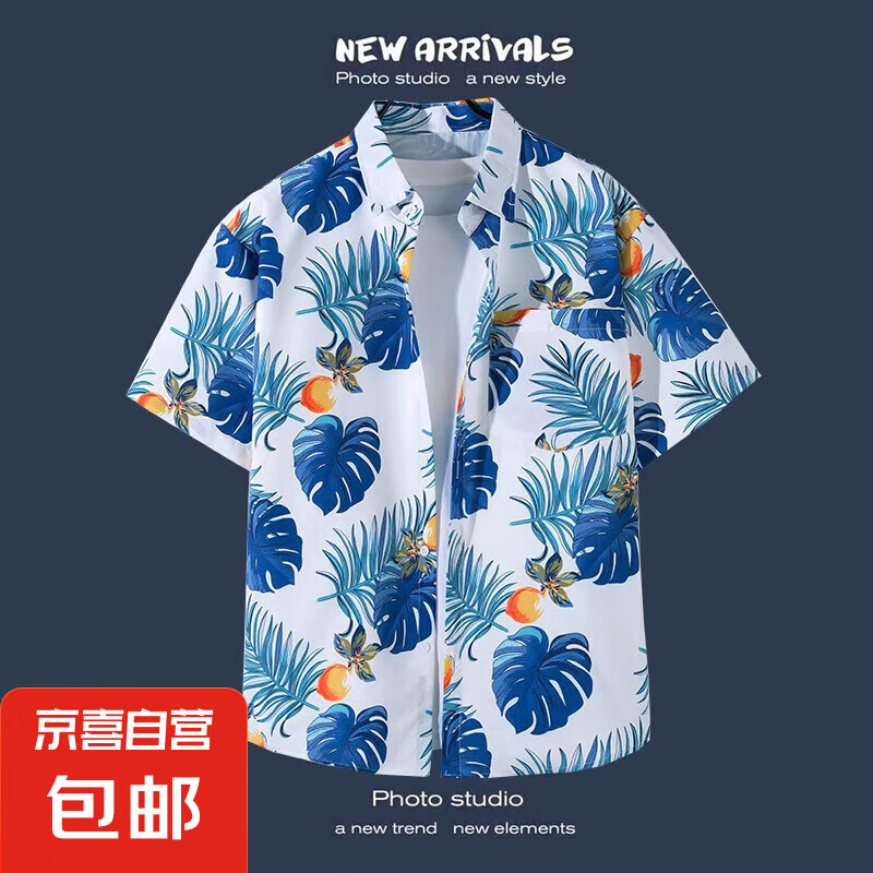 薄款沙灘短袖花襯衫男寬松大碼痞帥寸衫復(fù)古防曬海邊泰國(guó)男襯衣 1129白色 M